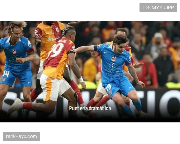 西蒙尼进攻效率飙升，球队状态回暖引球迷期待