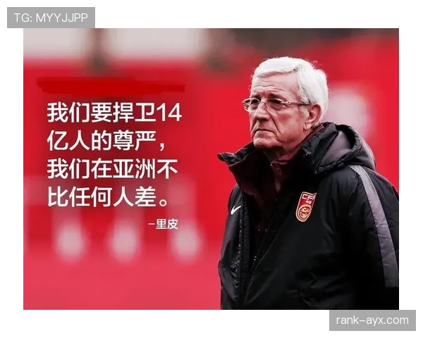 里皮再度执掌国家队,球迷期待再创辉煌 里皮再度执掌国家队,球迷期待再创辉煌