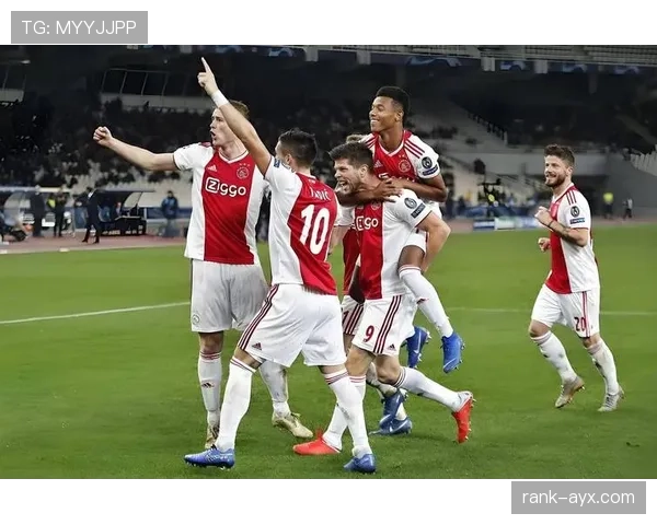 阿贾克斯关键比赛表现不佳,争冠形势面临挑战